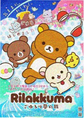厨房里的母亲 亲情动画剧照
