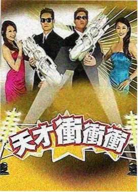 一日为母 综艺剧照