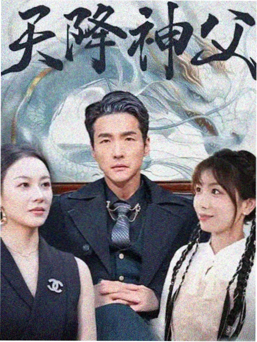 她们的名字 女性群像剧剧照