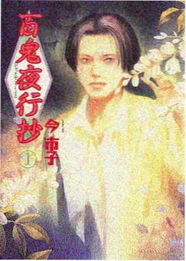 妈妈的星图 奇幻动画剧照