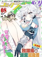 亲情漫画改编解析配图